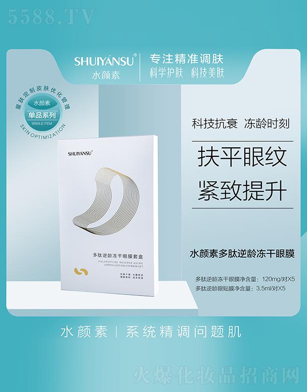 ˮ��ض������g������Ĥ�׺�