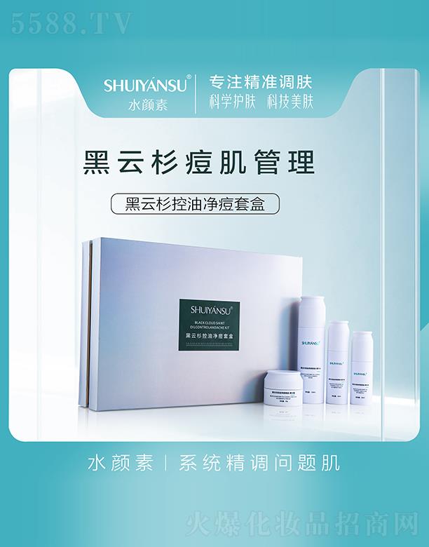 ˮ��غ���ɼ���̓����׺� ��ȡ��Nֲ��ݱ����A