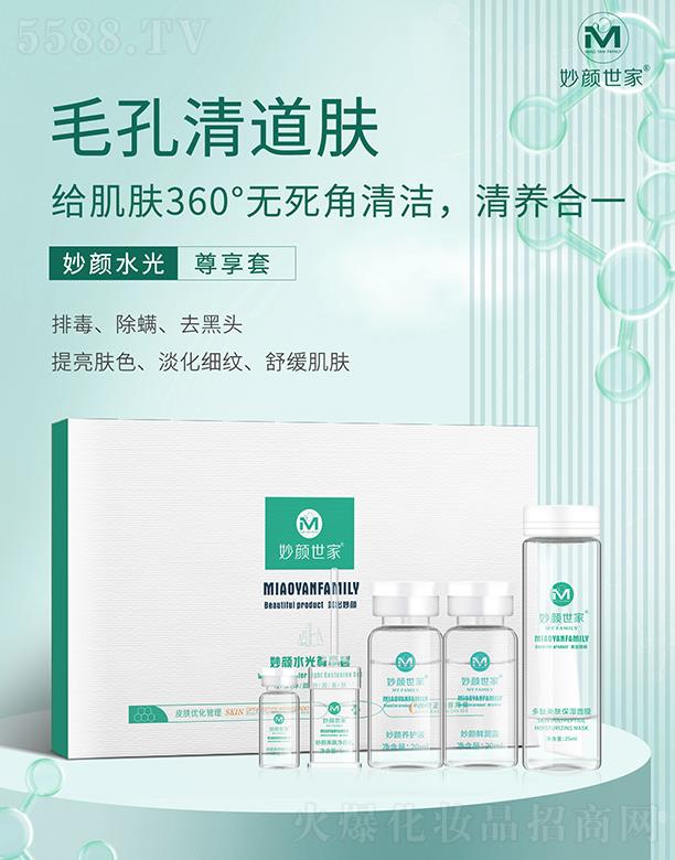 ����������ˮ��������