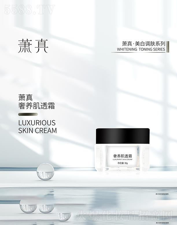 ʒ�����B(y��ng)��͸˪