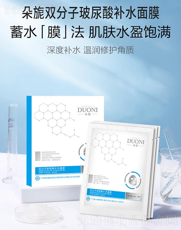 ����p���Ӳ������a(b��)ˮ��Ĥ