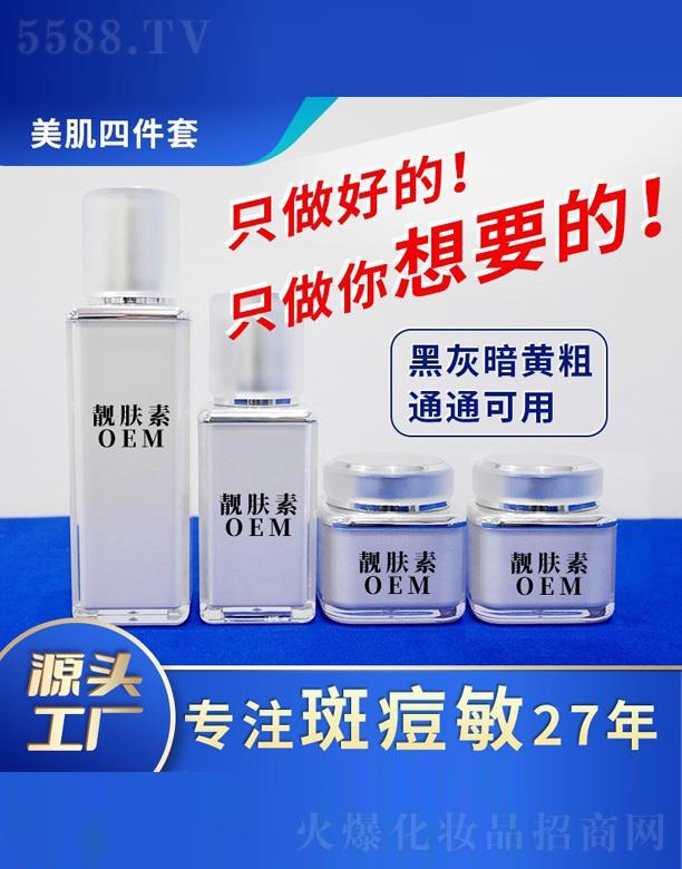 ��ɽ�n�w�������ļ���OEM