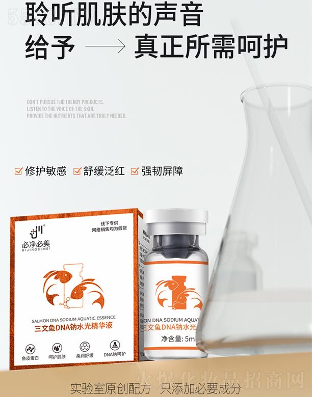 �؃����������~(y��)DNA�cˮ�⾫�AҺ