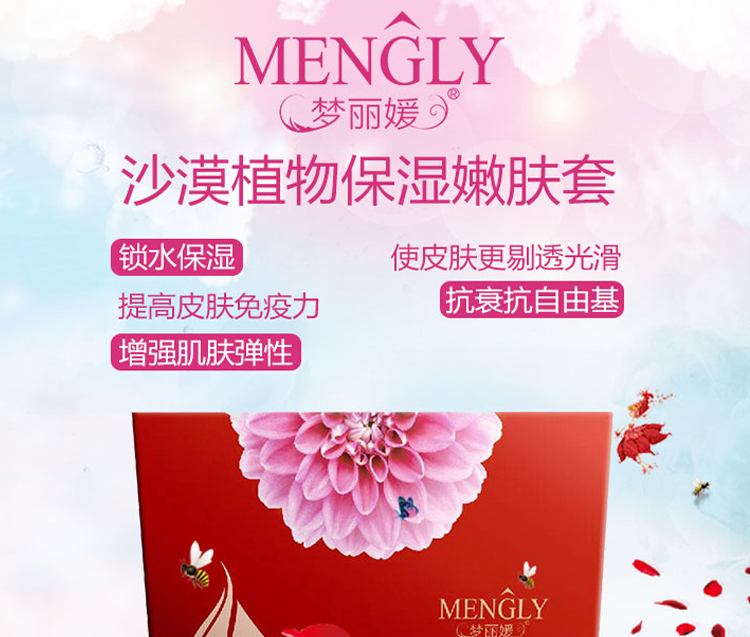 ɳĮֲ�ﱣ�����w��