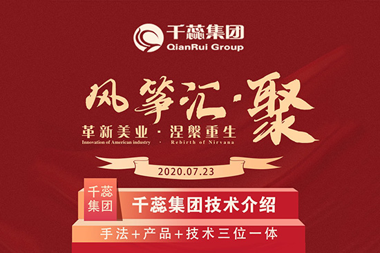 ������ʢ7��23�ո������I(y��)����������