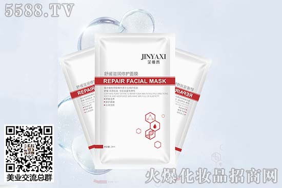 金雅皙舒緩滋潤(rùn)修護(hù)面膜 金雅皙舒緩滋潤(rùn)修護(hù)面膜