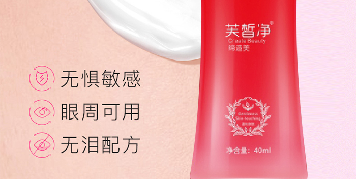 ܽ�����Ч���o(h��)˪_17