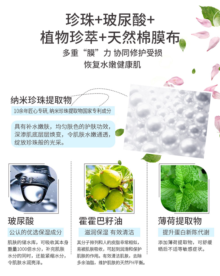 ��������ˮ����¶�����O����Ĥ