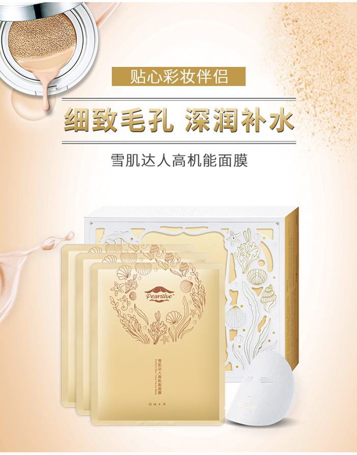 ��������ѩ���_(d��)�˸ߙC(j��)����Ĥ