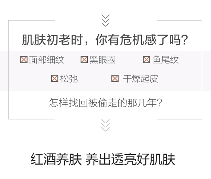 拉法芮鎏金塑顏精粹乳 拉法芮鎏金塑顏精粹乳