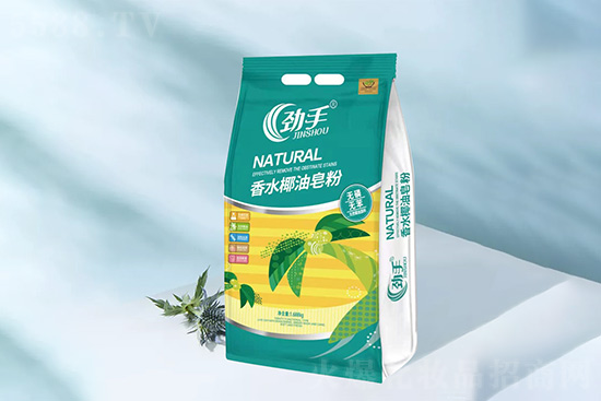 勁手香水椰油皂粉 勁手香水椰油皂粉