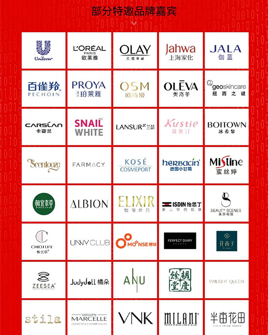 CBE峰會會議信息 CBE峰會會議信息