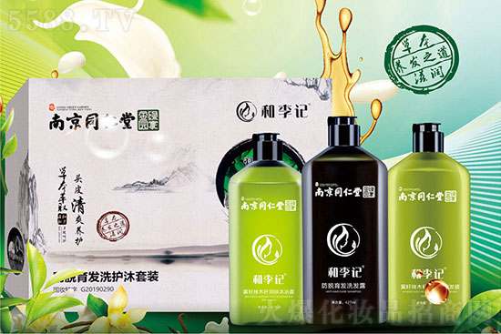 南京同仁堂防脫育發(fā)洗護沐套裝 南京同仁堂防脫育發(fā)洗護沐套裝
