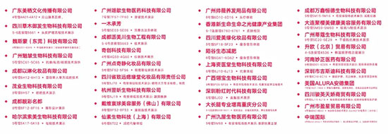 以上活動(dòng)以現(xiàn)場(chǎng)發(fā)布為準(zhǔn) 以上活動(dòng)以現(xiàn)場(chǎng)發(fā)布為準(zhǔn)