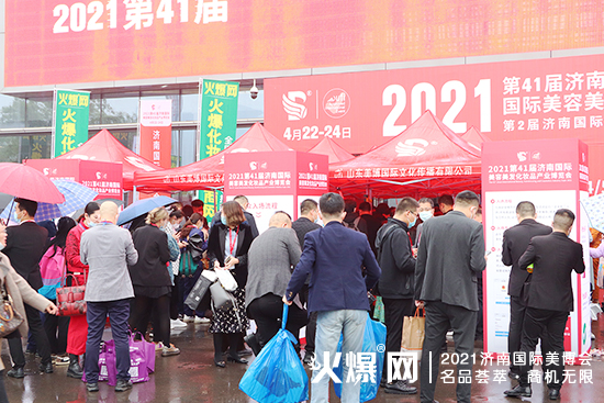 濟南美業(yè)博覽會開幕 濟南美業(yè)博覽會開幕