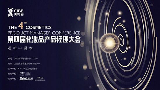 ���Čû��yƷ�a(ch��n)Ʒ��(j��ng)�����(hu��)