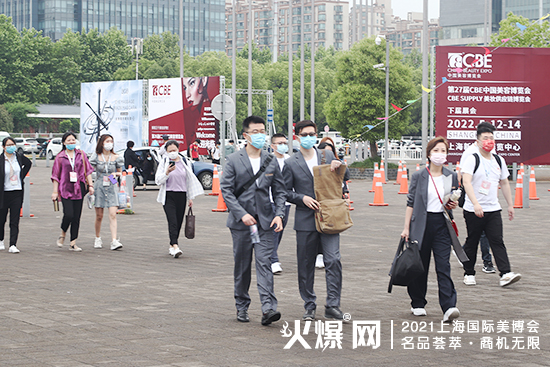 2021第26屆上海CBE美業(yè)博覽會(huì) 2021第26屆上海CBE美業(yè)博覽會(huì)