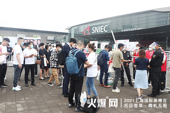 2021第26屆上海CBE美業(yè)博覽會(huì) 2021第26屆上海CBE美業(yè)博覽會(huì)