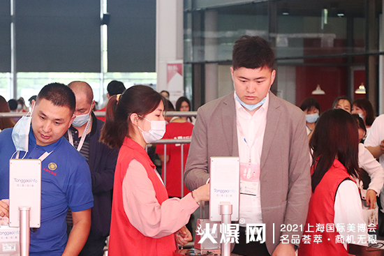 2021��26���Ϻ�CBE���I(y��)���[��