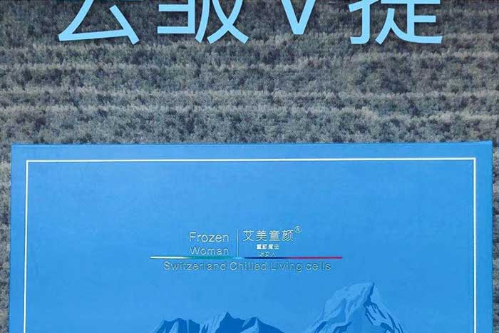 ����ͯ�ͯ�ħ����Ů��