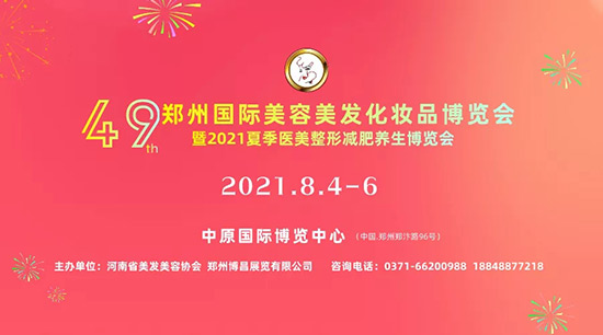 ��49���������I(y��)���[��