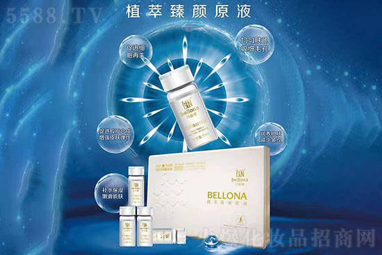 貝羅娜植萃臻顏原液 貝羅娜植萃臻顏原液