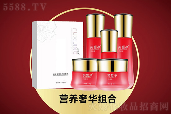 芙皙凈營(yíng)養(yǎng)奢華組合 芙皙凈營(yíng)養(yǎng)奢華組合