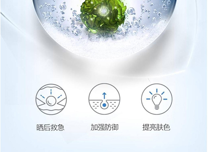 御美翠奢寵套_08 御美翠奢寵套_08