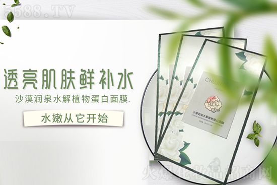 ����ɳĮ��Ȫˮ��ֲ�ﵰ����Ĥ