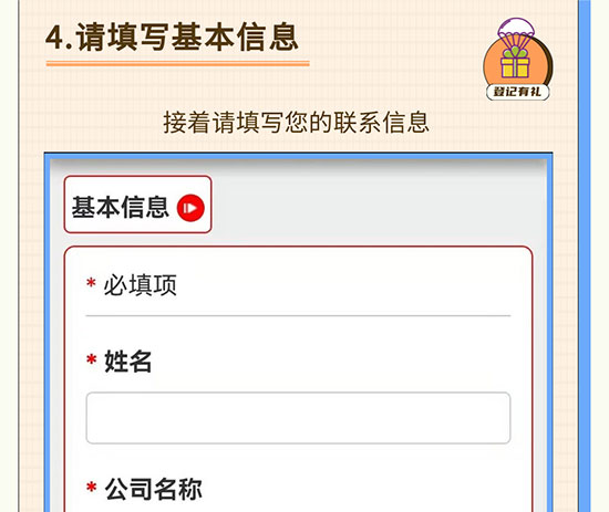 2022���݇��H���I(y��)���[��