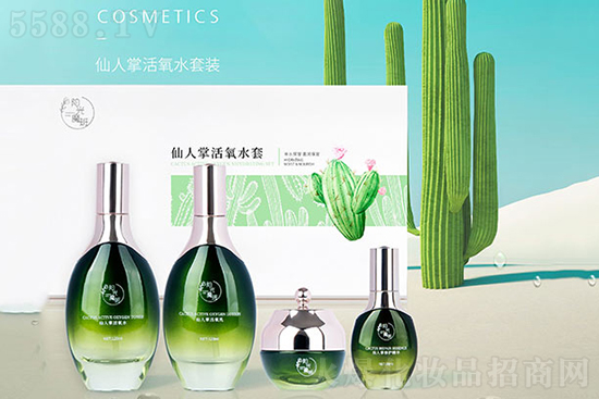 陽光魔班仙人掌活氧水套 陽光魔班仙人掌活氧水套