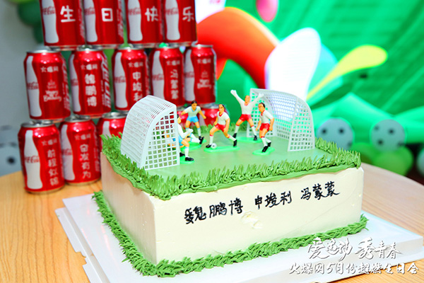 運動解壓,躁動到底!火爆網(wǎng)“愛運動 秀青春”5月運動生日會圓滿舉辦 運動解壓,躁動到底!火爆網(wǎng)“愛運動 秀青春”5月運動生日會圓滿舉辦