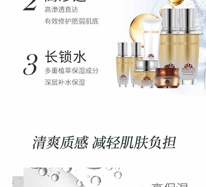 ����(m��ng)Ȫ-�x���ۼ��a(b��)ˮ�ף�7���ף�