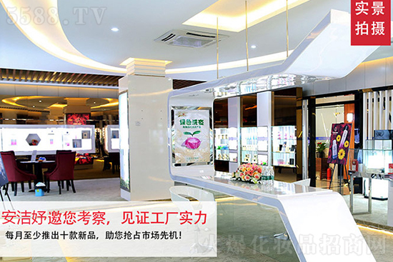 攜手共進,合作共贏,恭喜廣州安潔妤化妝品廠續(xù)約火爆網(wǎng)! 攜手共進,合作共贏,恭喜廣州安潔妤化妝品廠續(xù)約火爆網(wǎng)!