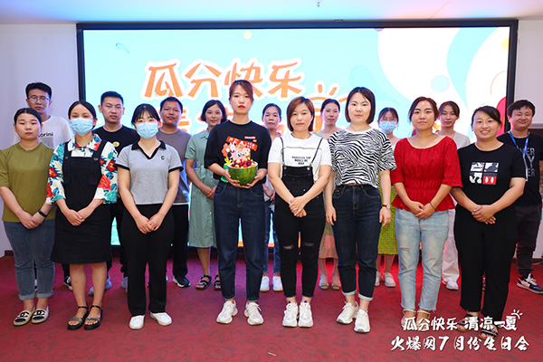 火爆網(wǎng)舉辦7月生日會,共享快樂,瓜分涼夏 火爆網(wǎng)舉辦7月生日會,共享快樂,瓜分涼夏