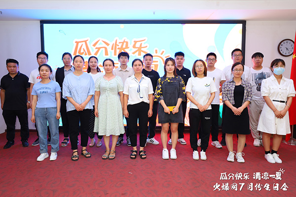 火爆網(wǎng)舉辦7月生日會,共享快樂,瓜分涼夏 火爆網(wǎng)舉辦7月生日會,共享快樂,瓜分涼夏