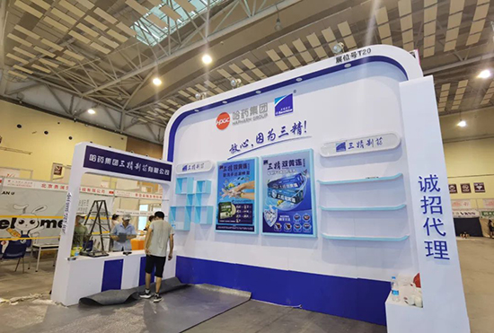 2022���u��(gu��)�H���I(y��)���[��(hu��)����ʢ���_Ļ