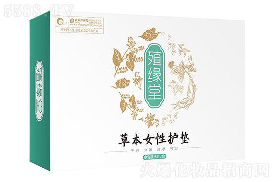 殖緣堂草本女性護墊 殖緣堂草本女性護墊