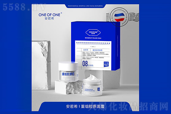 安若希重組膠原面霜 安若希重組膠原面霜