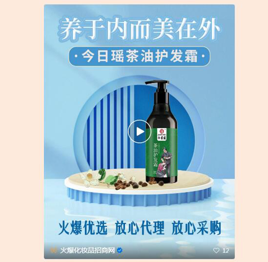 送產(chǎn)品招商視頻 送產(chǎn)品招商視頻