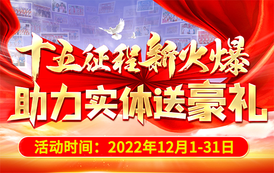 ʮ�������»����������w�ͺ��Y