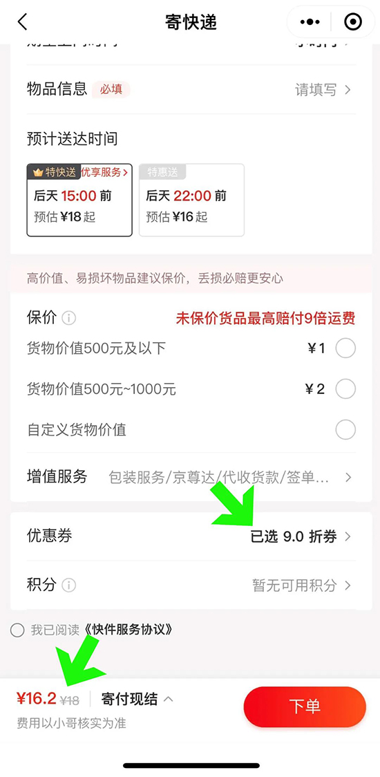 60�����I(y��)���[�����]���f����(w��)