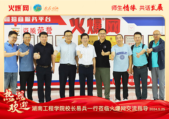 ���Ϲ��̌WԺ����У�ѕ�2024��У�ѻ��桱��Մ���ڻ𱬾W(w��ng)���_