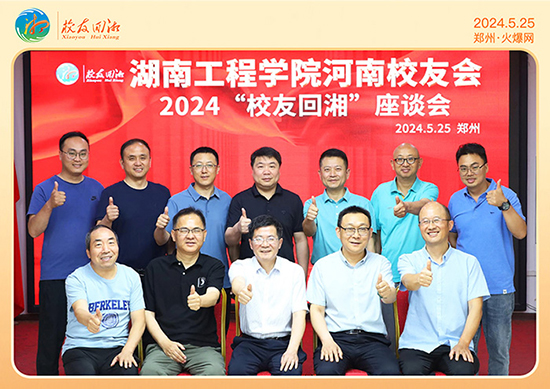 ���Ϲ��̌WԺ����У�ѕ�2024��У�ѻ��桱��Մ���ڻ𱬾W(w��ng)���_