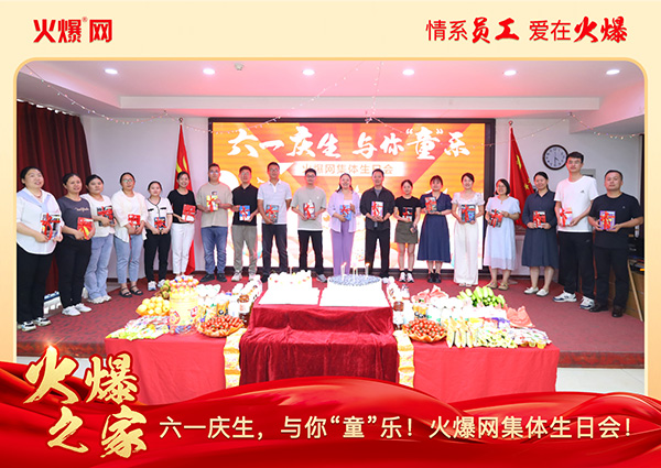 ��һ�c�����c�㡰ͯ�������𱬾W(w��ng)���w���Օ�(hu��)�A�M�e�У�