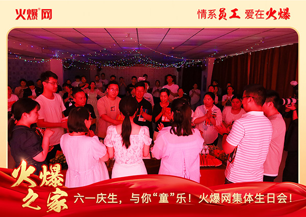 ��һ�c�����c�㡰ͯ�������𱬾W(w��ng)���w���Օ�(hu��)�A�M�e����