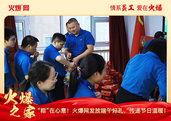 ���ա����������𱬾W(w��ng)�l(f��)�Ŷ���öY�����f��(ji��)�՜�ů��