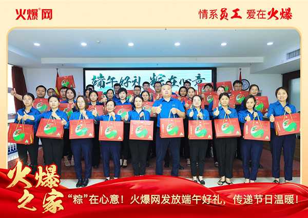 ���ա����������𱬾W(w��ng)�l(f��)�Ŷ���öY�����f��(ji��)�՜�ů��