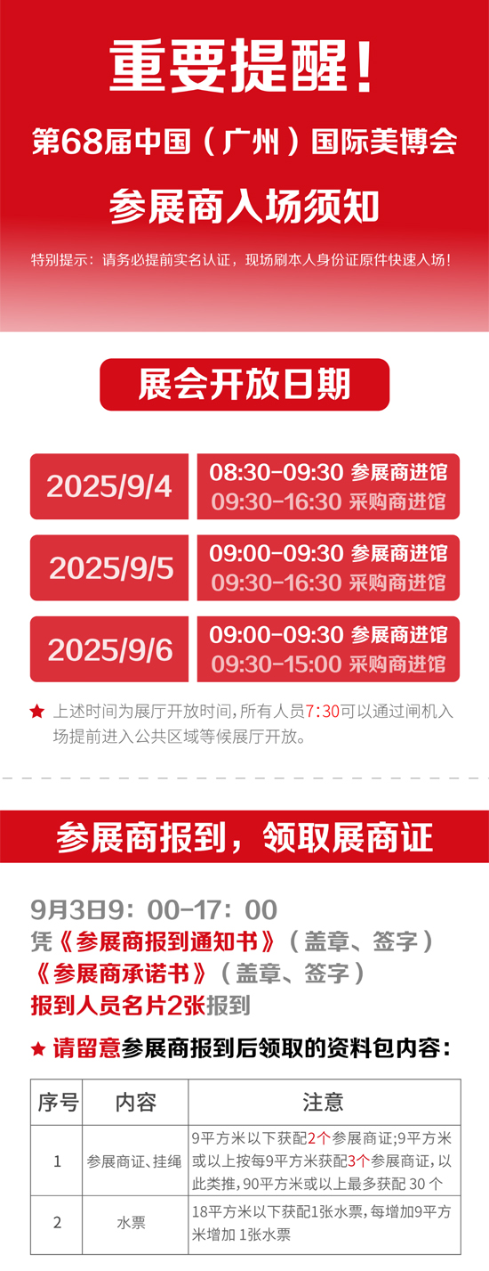 ��չ�����ǰ�����J(r��n)�C+ˢ�����C�����