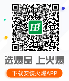 �x��Ʒ���ϻ𱬣�ֱ������I(y��)Մ���R(sh��)�e���S�a���������d���b��APP��